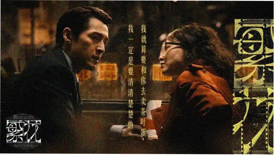 秋霞影视大全热门推荐