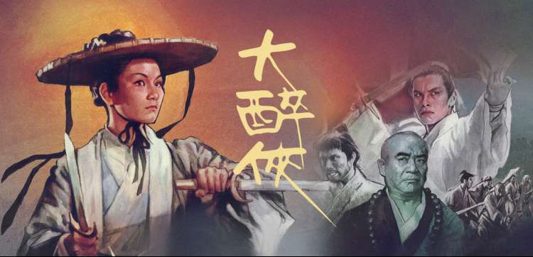 秋霞影视大全独家影评