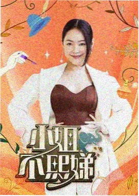 秋霞影视大全综艺推荐